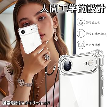 スマホケースiPhone17Air ベージュ ショルダーストラップ付き スマホケースiPhone17Air ベージュ ショルダーストラップ付き